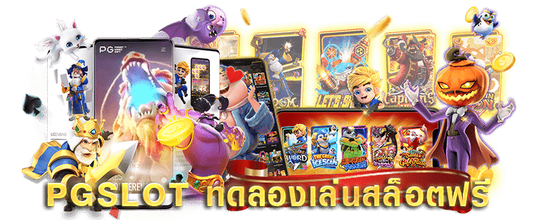 AKABETFLIK สมาชิก
